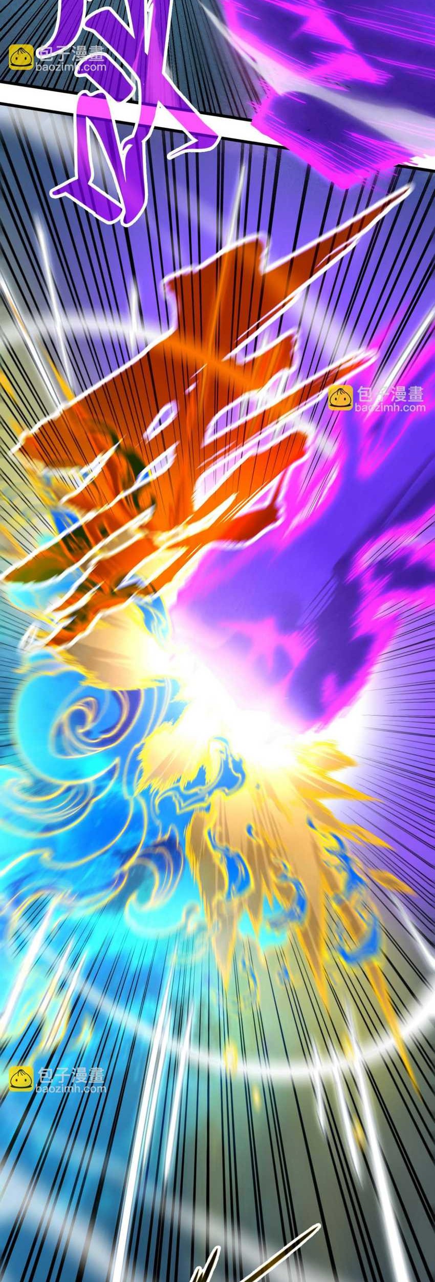 The Ultimate of All Ages Chapter 284 Gambar 17