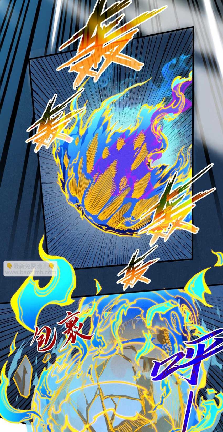 The Ultimate of All Ages Chapter 284 Gambar 18