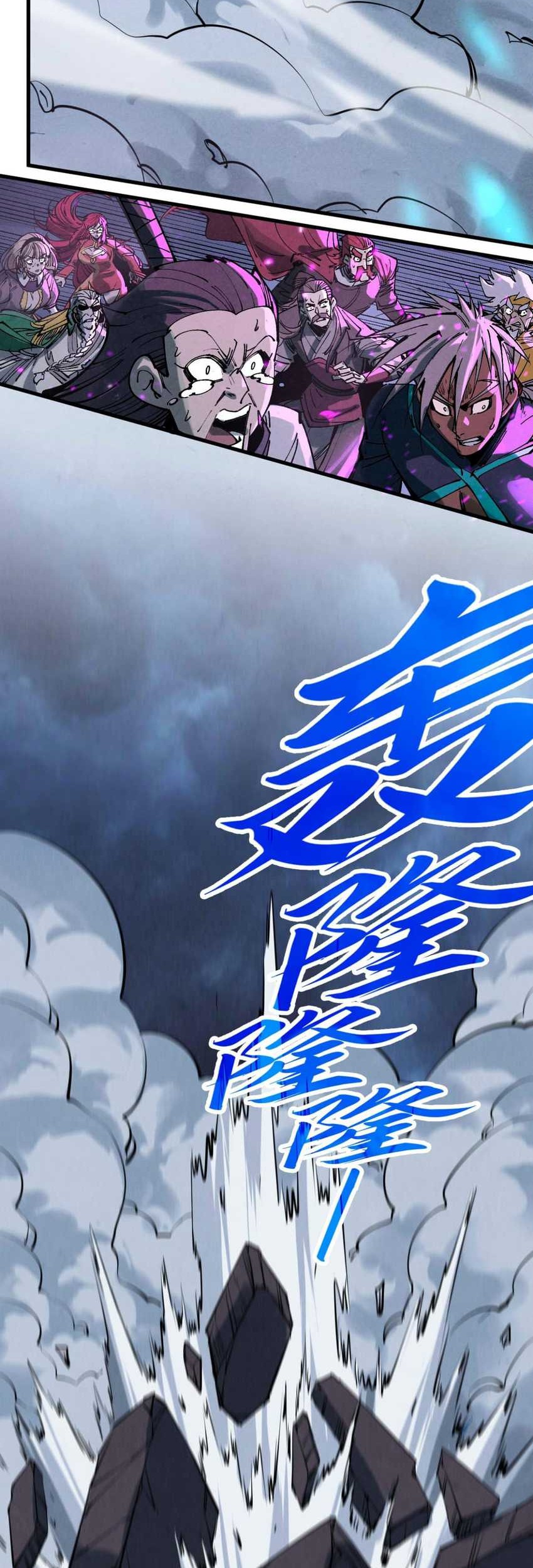 The Ultimate of All Ages Chapter 284 Gambar 26