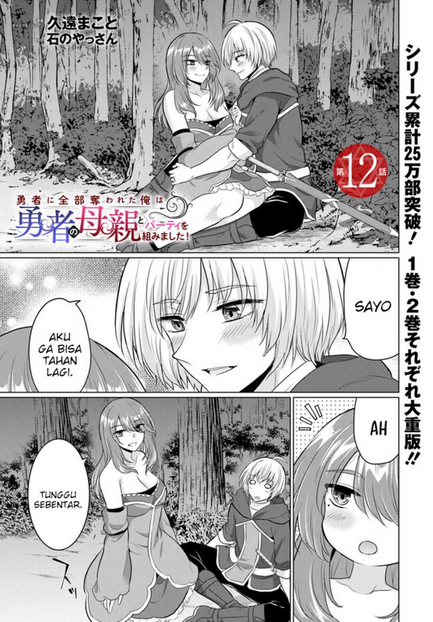 Yuusha ni Zenbu Ubawareta Ore wa Yuusha no Hahaoya to Party wo Kumimashita! Chapter 12 Gambar 3