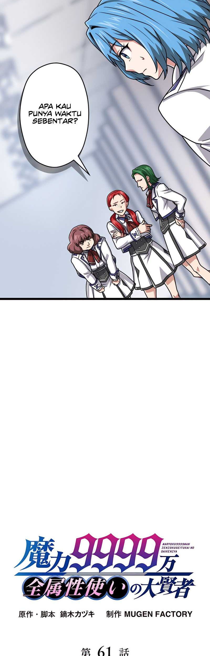 Magic Level 99990000 All-Attribute Great Sage Chapter 61 Gambar 8