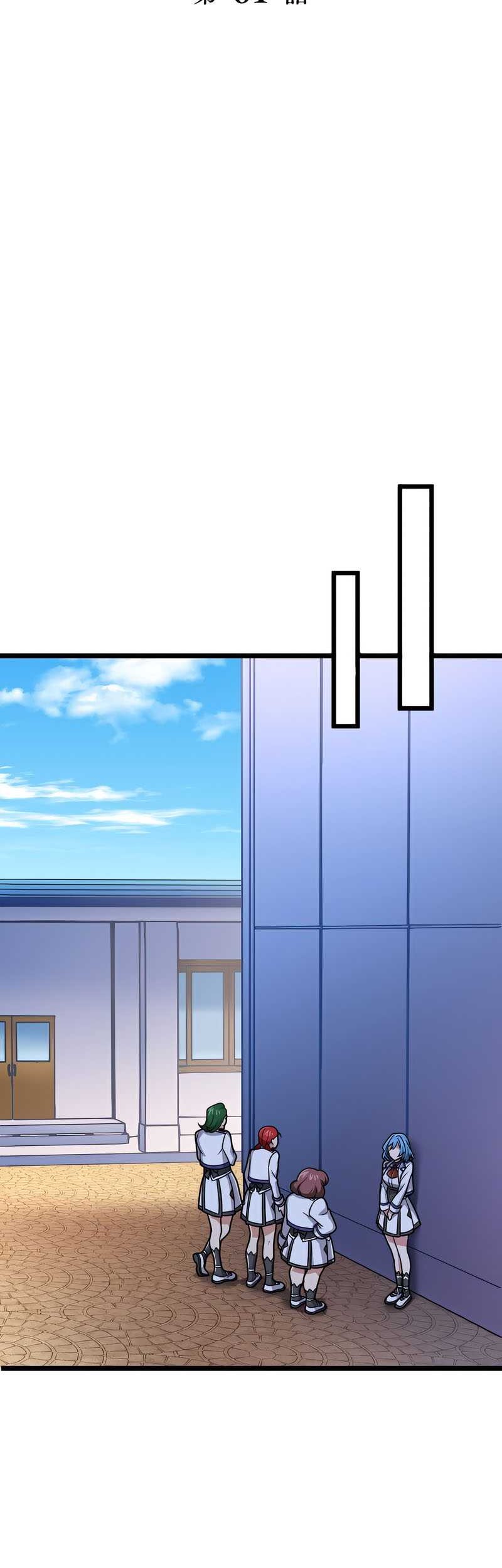 Magic Level 99990000 All-Attribute Great Sage Chapter 61 Gambar 9