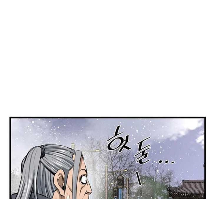 The World’s Best Sect of Dependency Chapter 53 Gambar 61