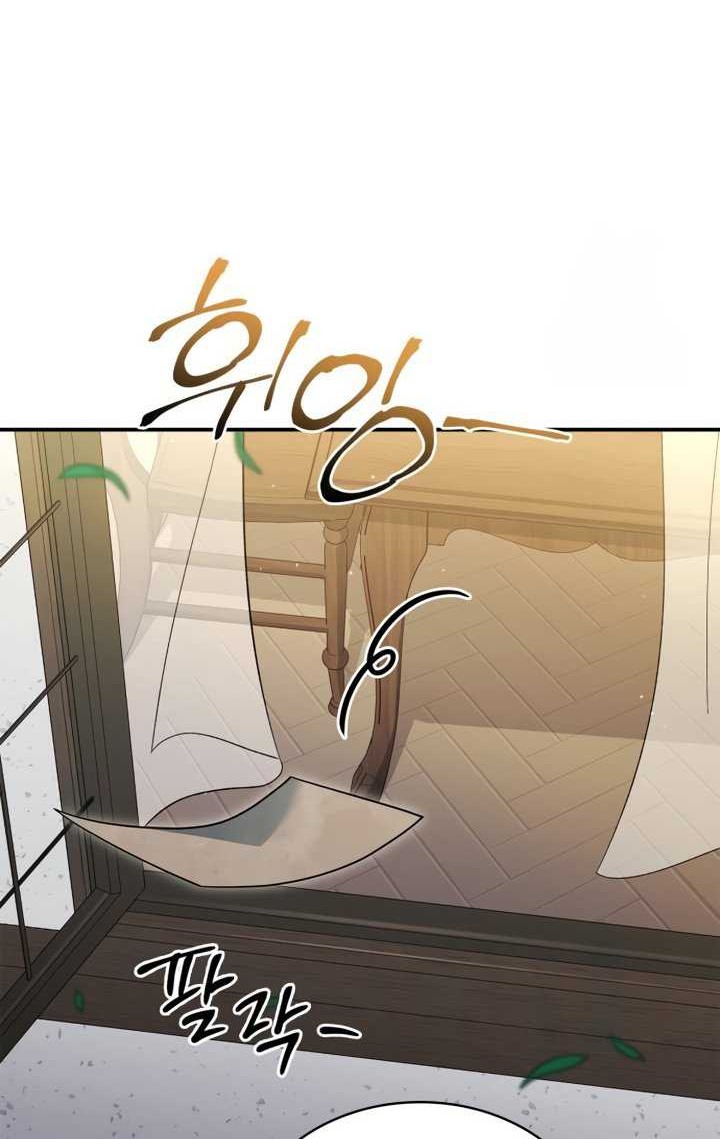 The Crown Prince That Sells Medicine Chapter 19 Gambar 13