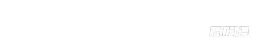 I’m Actually A Cultivation Bigshot Chapter 322 Gambar 19