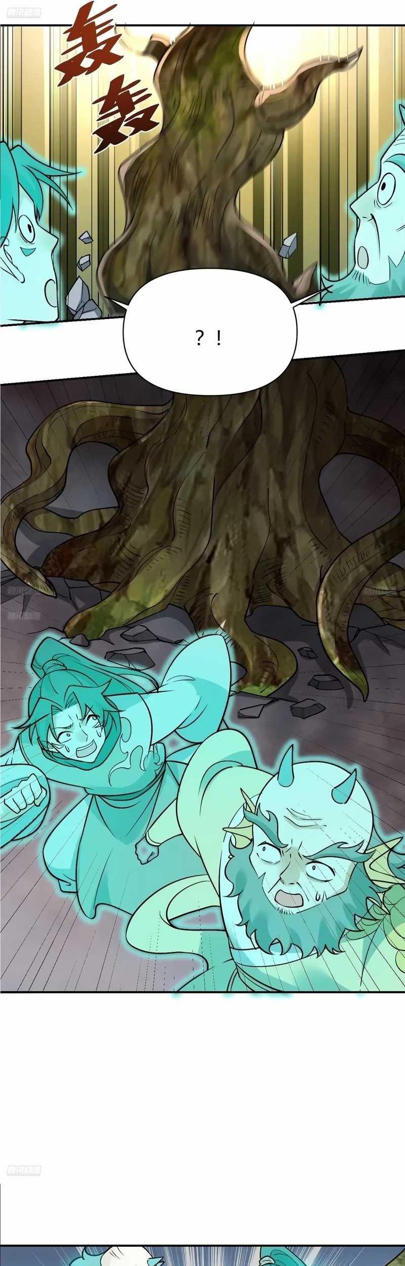 I’m Actually A Cultivation Bigshot Chapter 314 Gambar 6