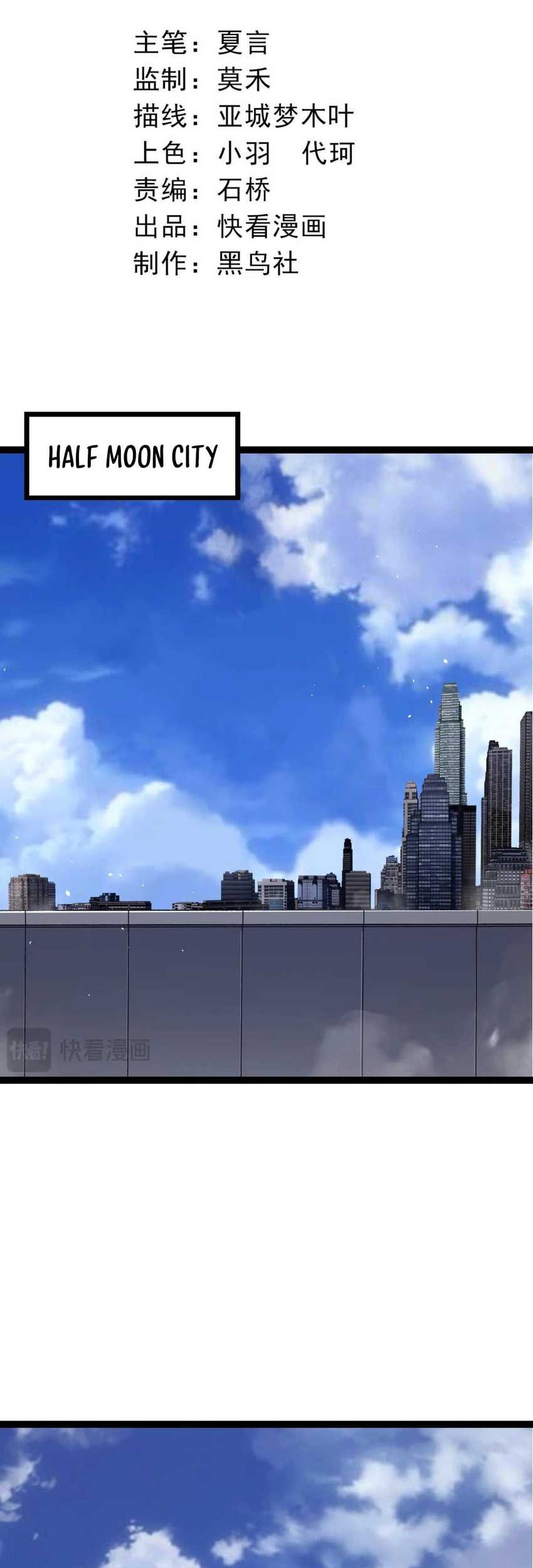 Manhua Evolution Begins With A Big Tree Chapter 166 gambar nomor 2