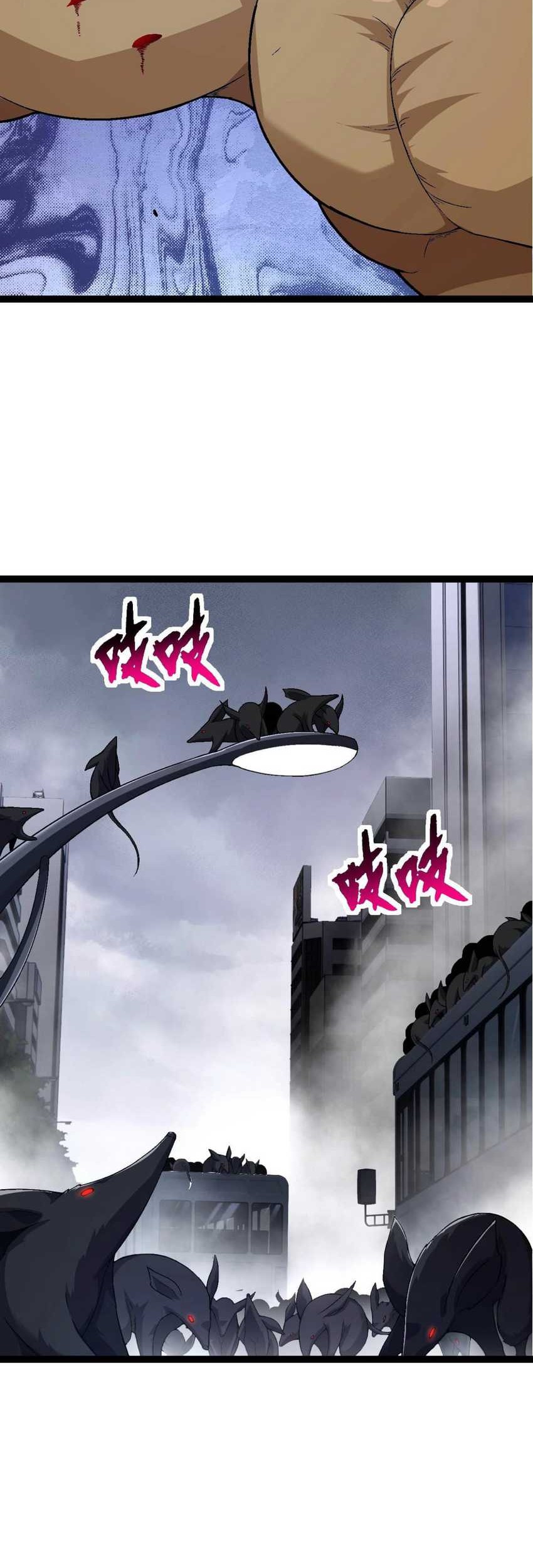 Evolution Begins With A Big Tree Chapter 166 Gambar 20