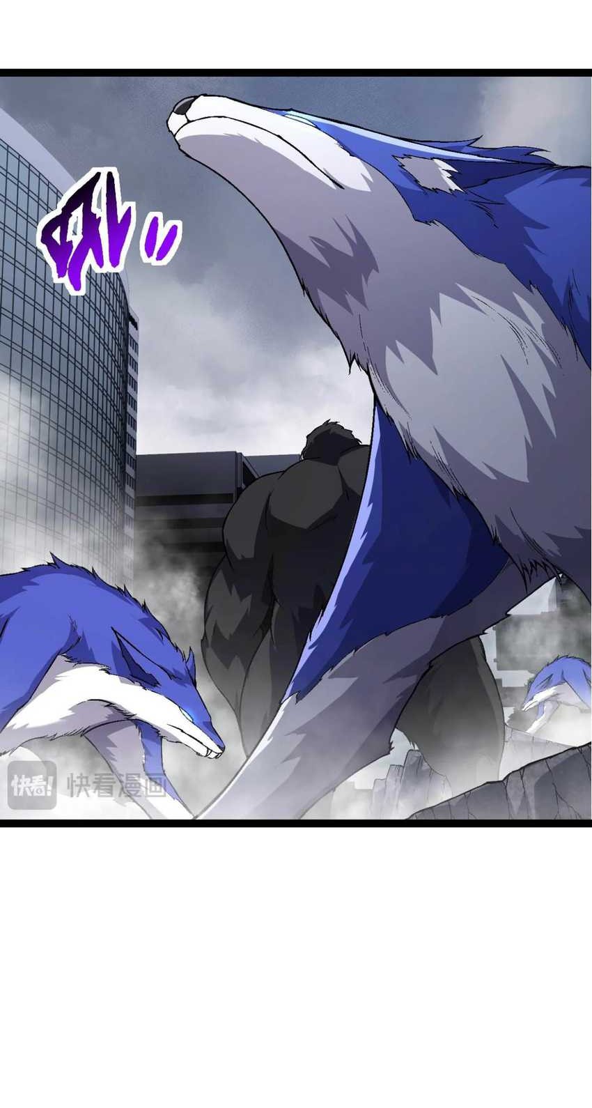 Evolution Begins With A Big Tree Chapter 166 Gambar 21