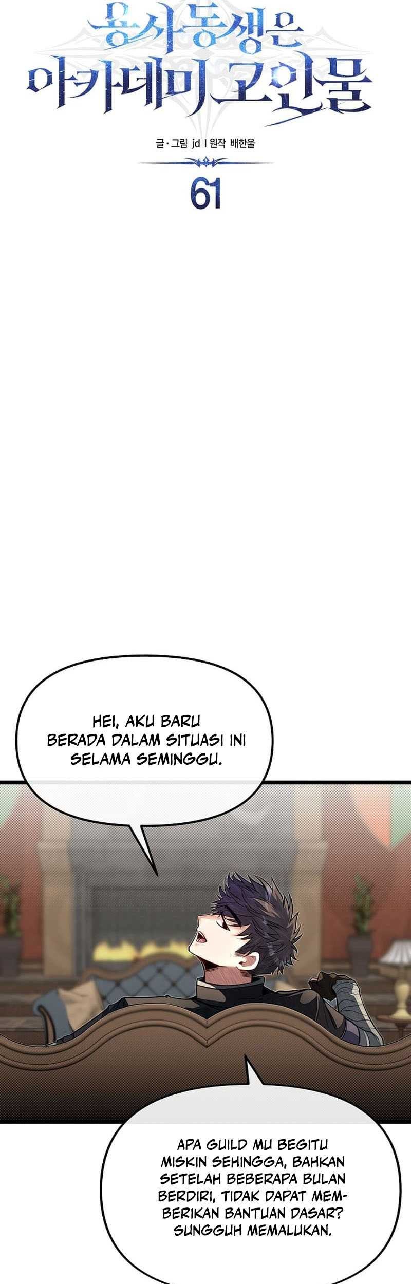 The Little Brother Is the Academy’s Hotshot Chapter 61 Gambar 14