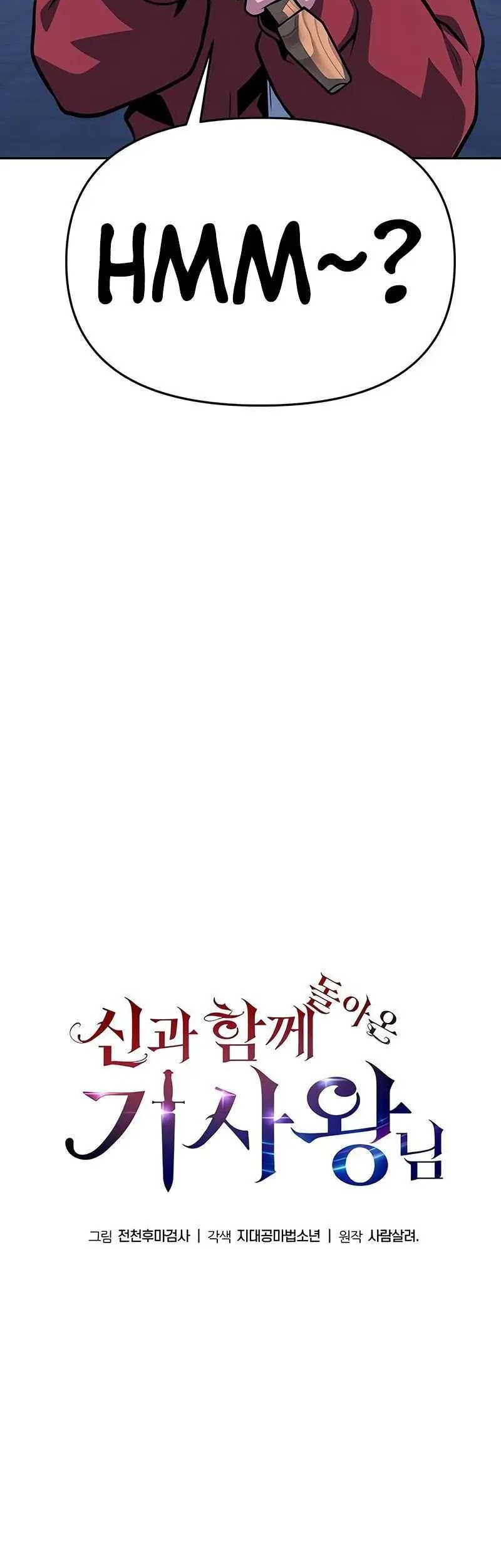 The Knight King Who Returned with a God Chapter 46 Gambar 60