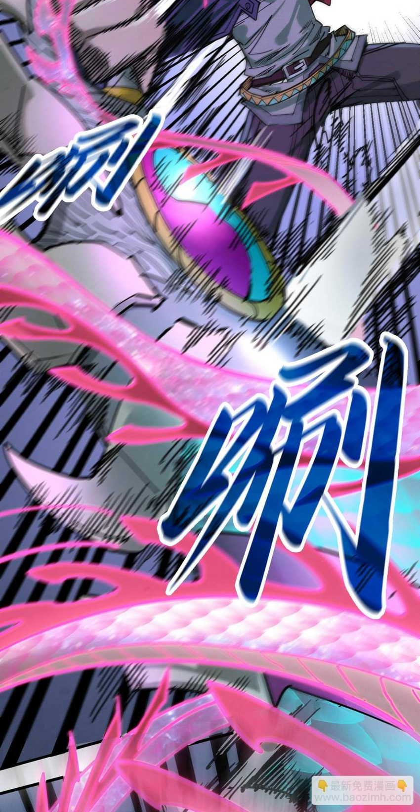 The Ultimate of All Ages Chapter 273 Gambar 30