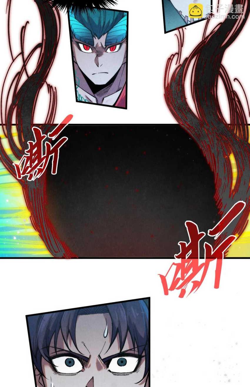 The Ultimate of All Ages Chapter 273 Gambar 21