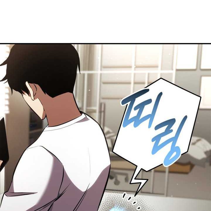 Ranker’s Return (Remake) Chapter 140 Gambar 29