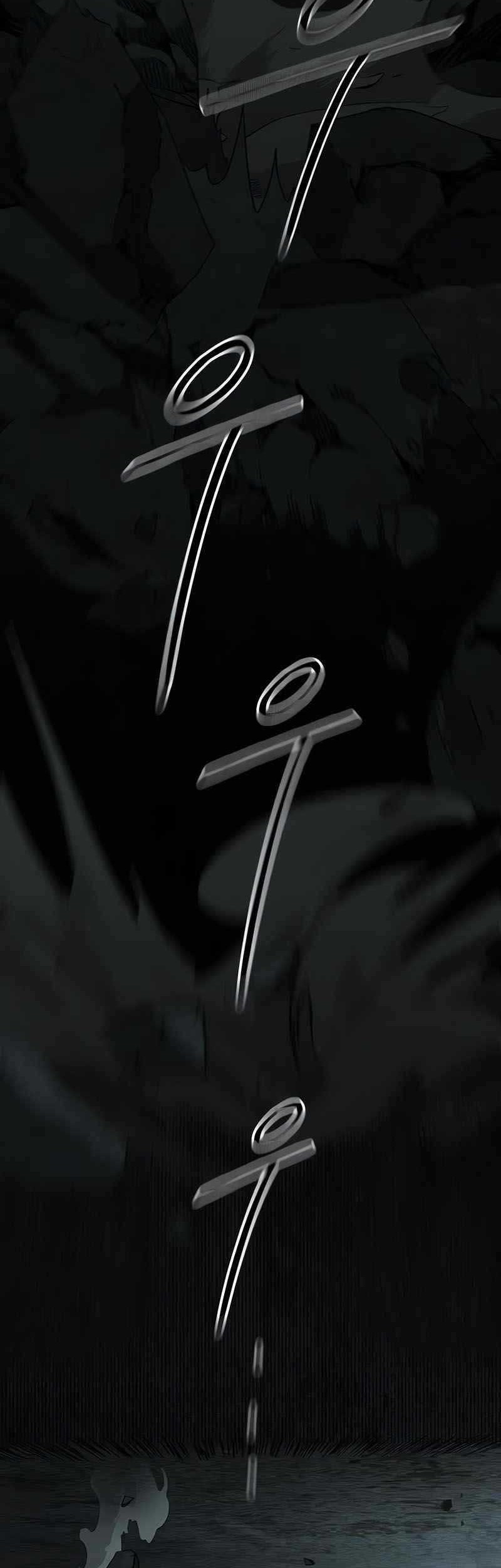 Return of the Flowery Mountain Sect Chapter 109 Gambar 3