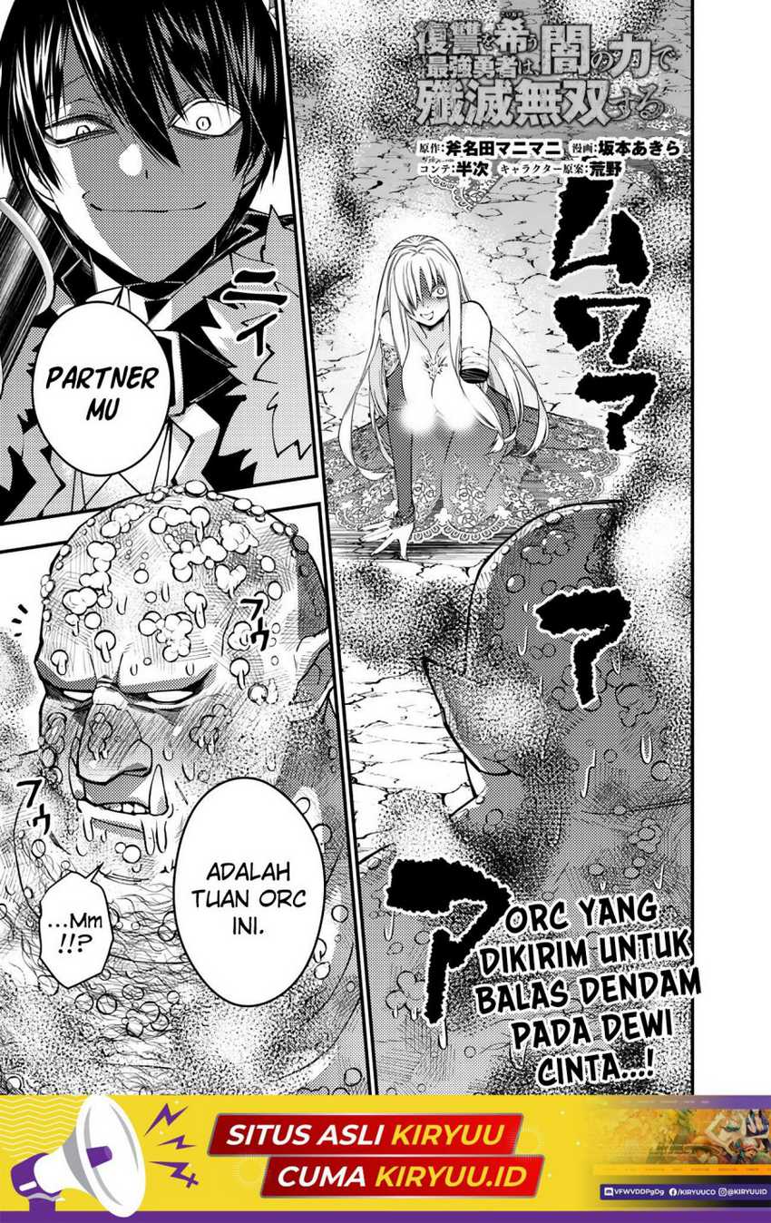 Manga Fukushuu o Koinegau Saikyou Yuusha wa, Yami no Chikara de Senmetsu Musou Suru Chapter 83 gambar nomor 2