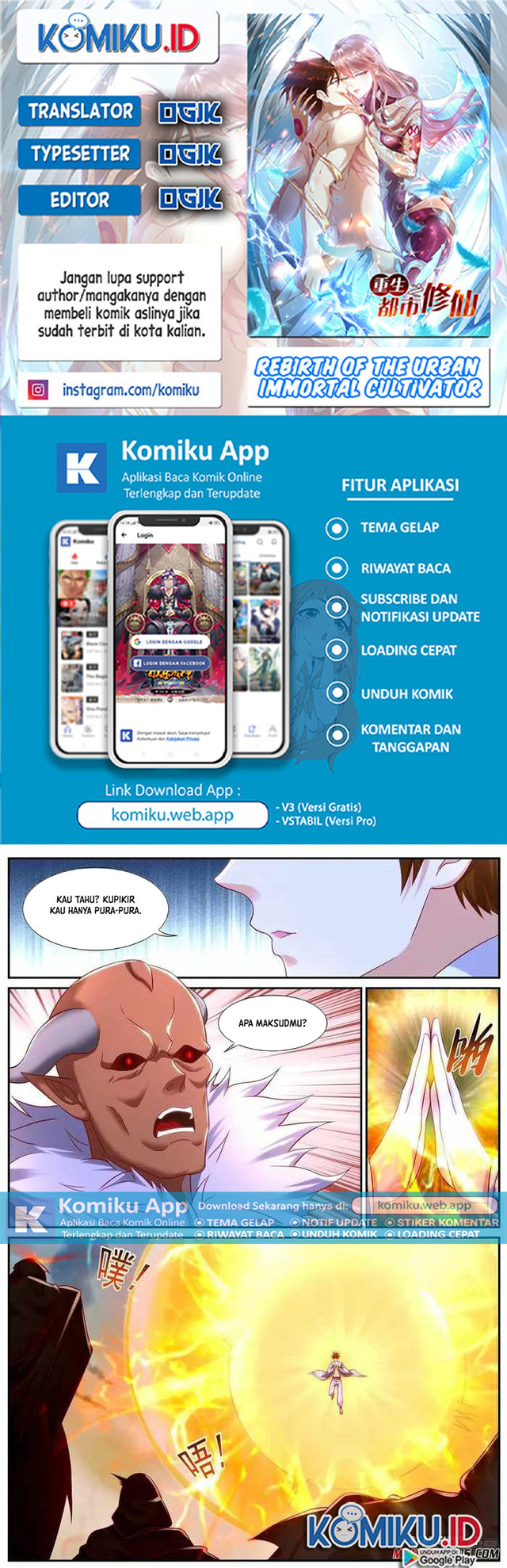 Komik Rebirth Of The Urban Immortal Cultivator Chapter 948 gambar nomor 1