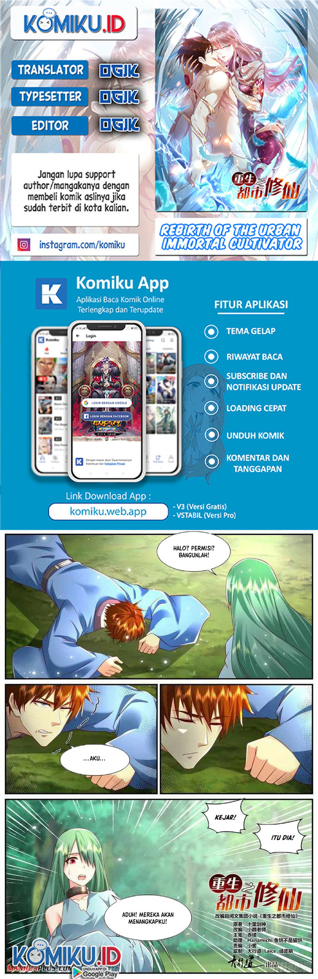 Komik Rebirth Of The Urban Immortal Cultivator Chapter 951 gambar nomor 1