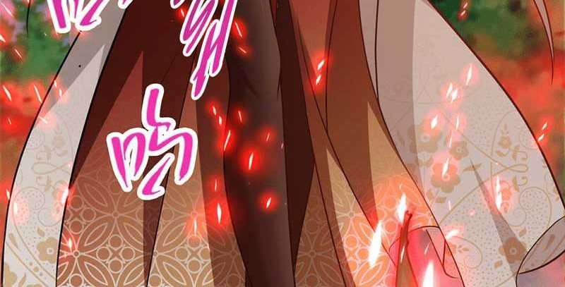 Keep A Low Profile, Sect Leader Chapter 318 Gambar 13