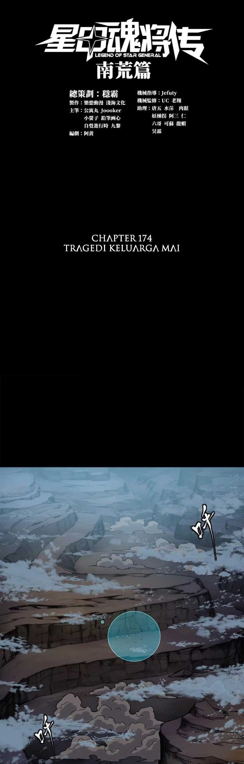 Manhua Legend of Star General Chapter 174 gambar nomor 2