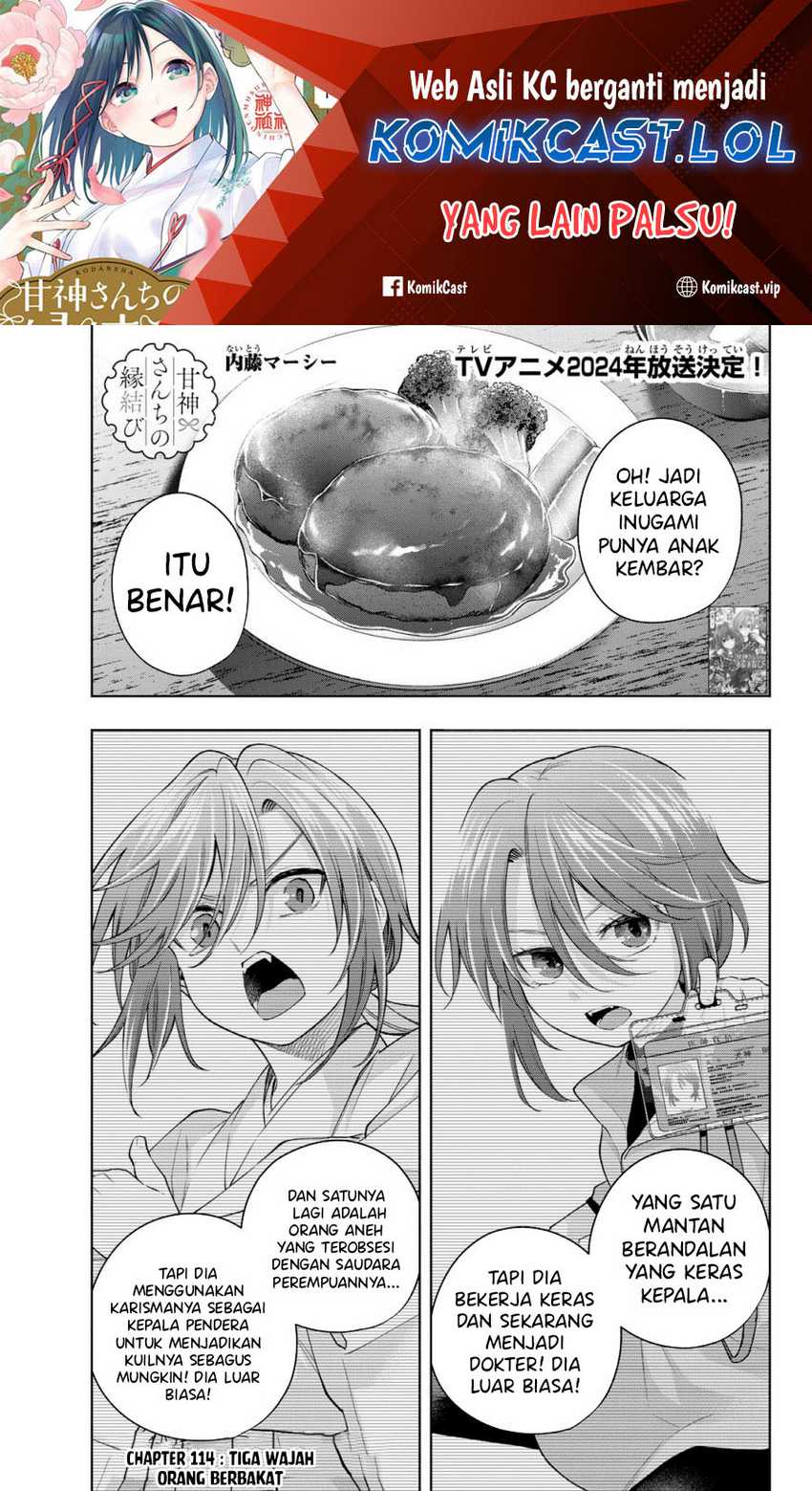 Manga Amagami-san Chi no Enmusubi Chapter 114 gambar nomor 2