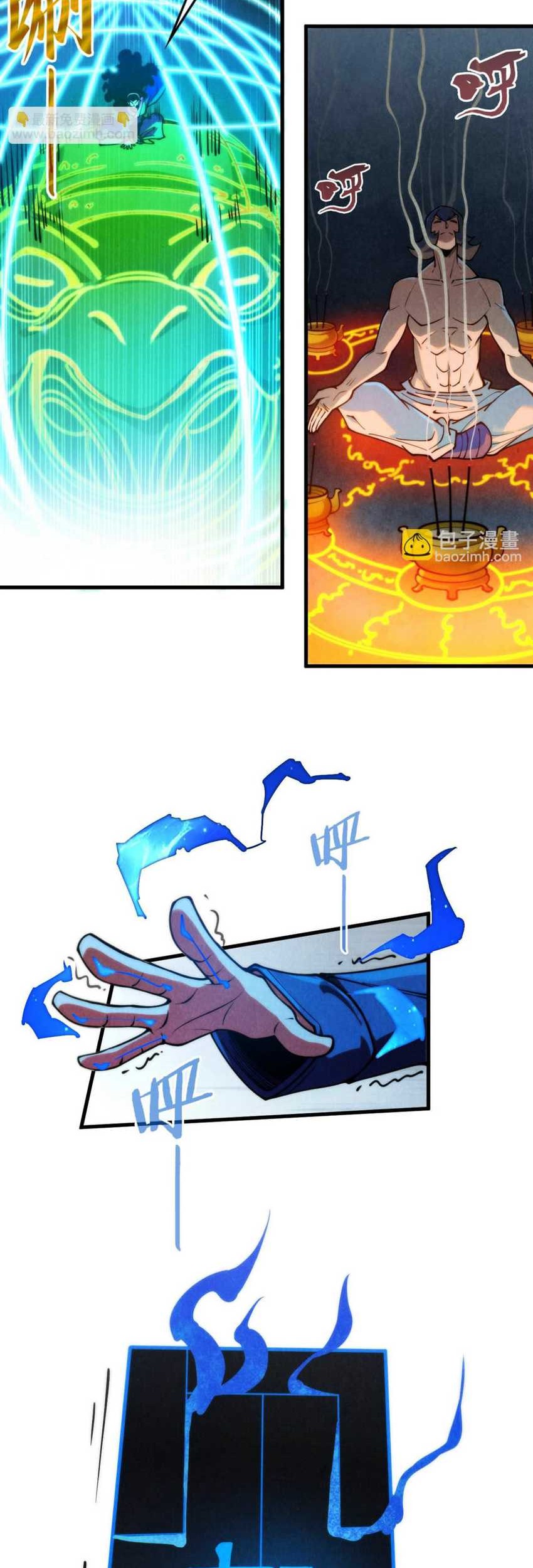 The Ultimate of All Ages Chapter 274 Gambar 35