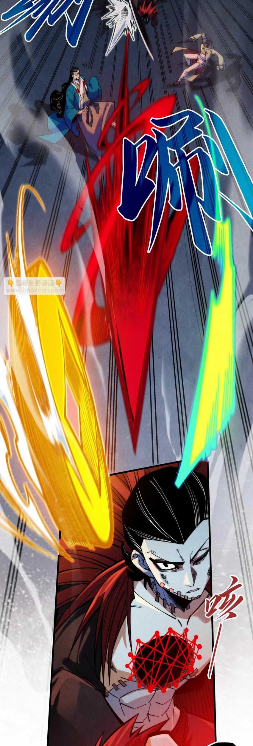 The Ultimate of All Ages Chapter 274 Gambar 26