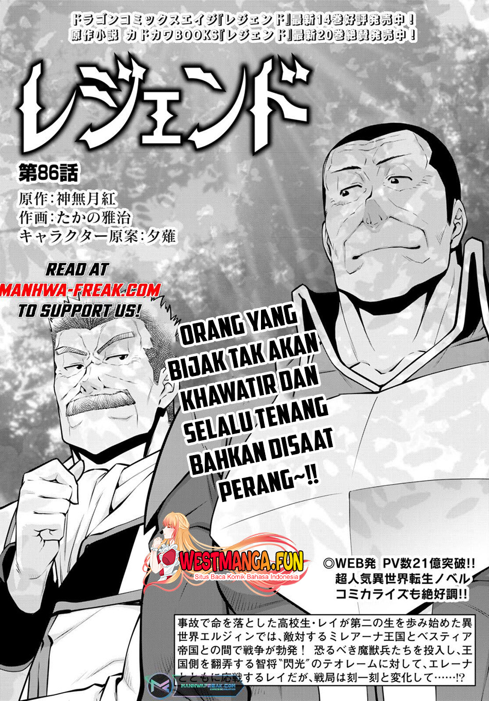 Manga Legend Chapter 86 gambar nomor 2