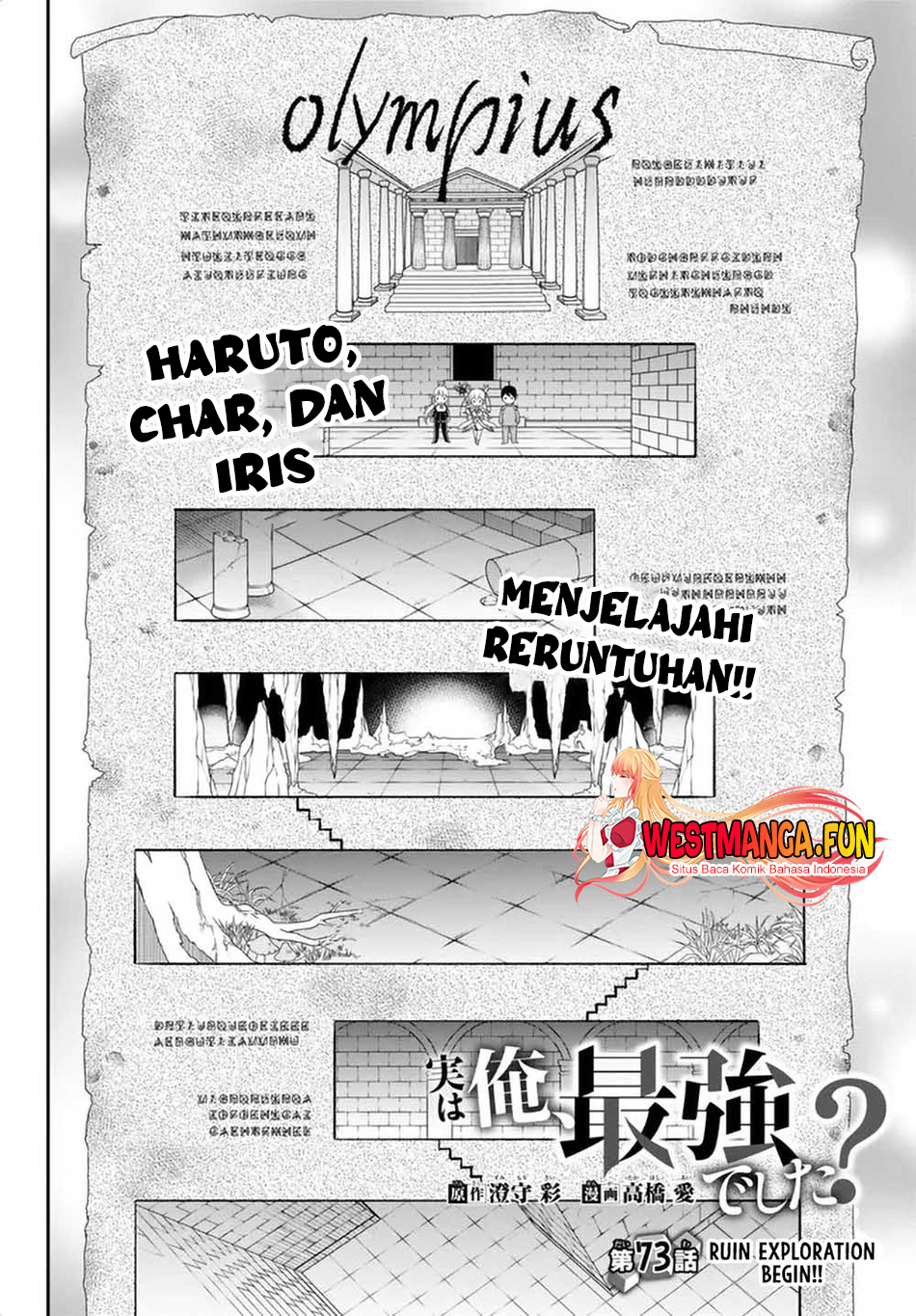 Jitsu wa Ore, Saikyou deshita? Chapter 73 Gambar 4