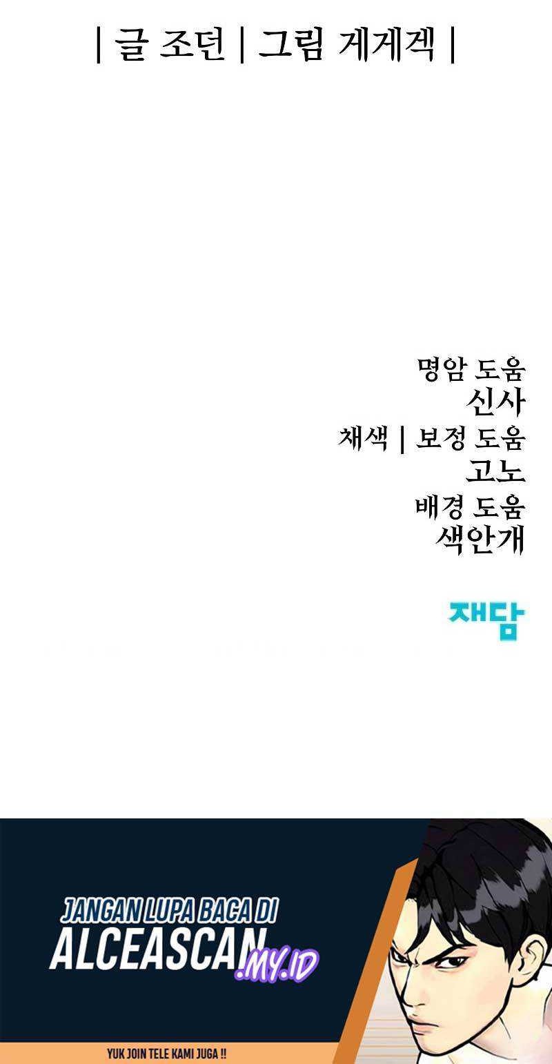 Howling Dragon Chapter 26 Gambar 58