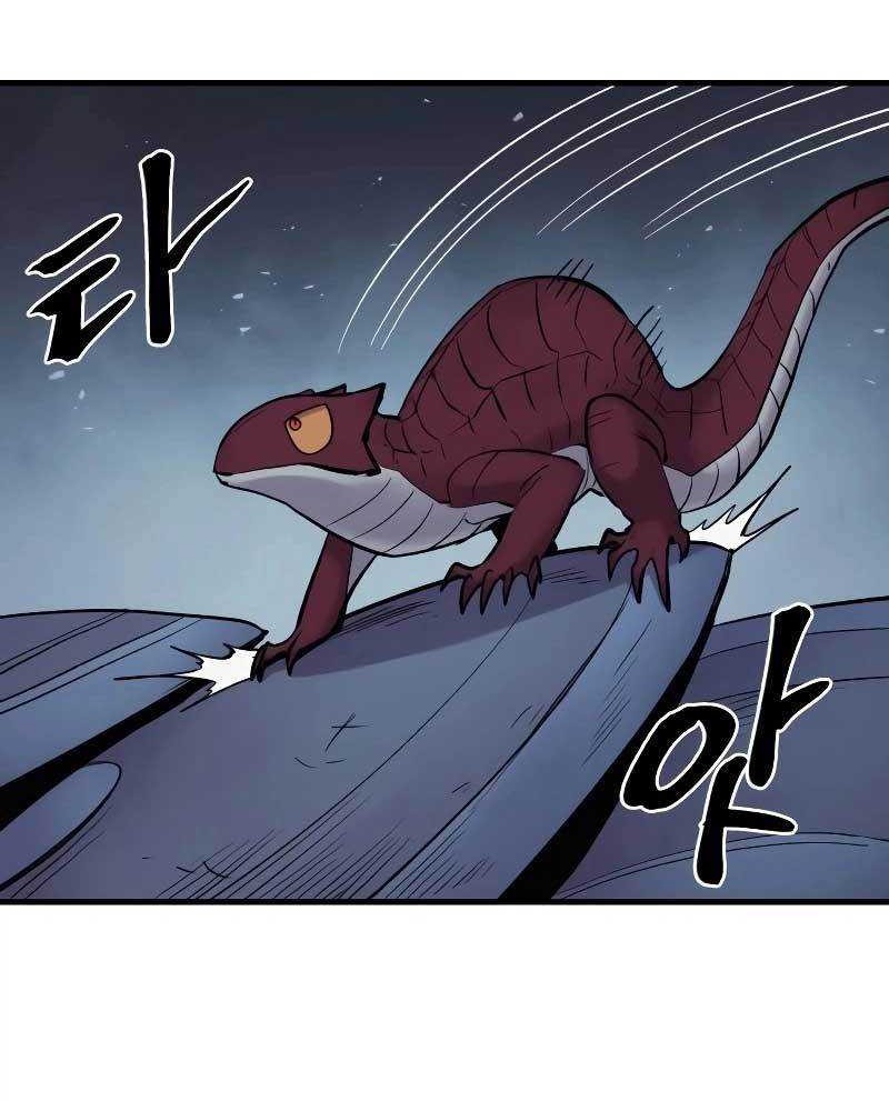 Howling Dragon Chapter 26 Gambar 7