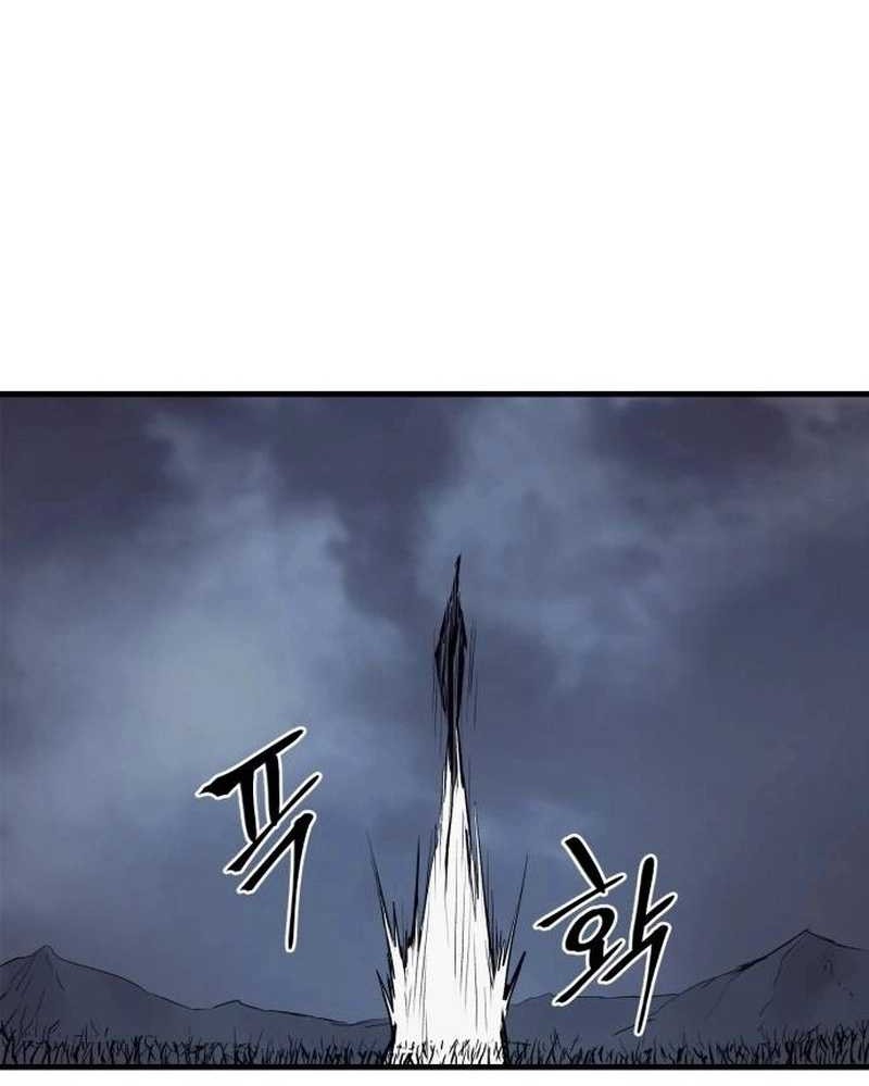 Howling Dragon Chapter 23 Gambar 70