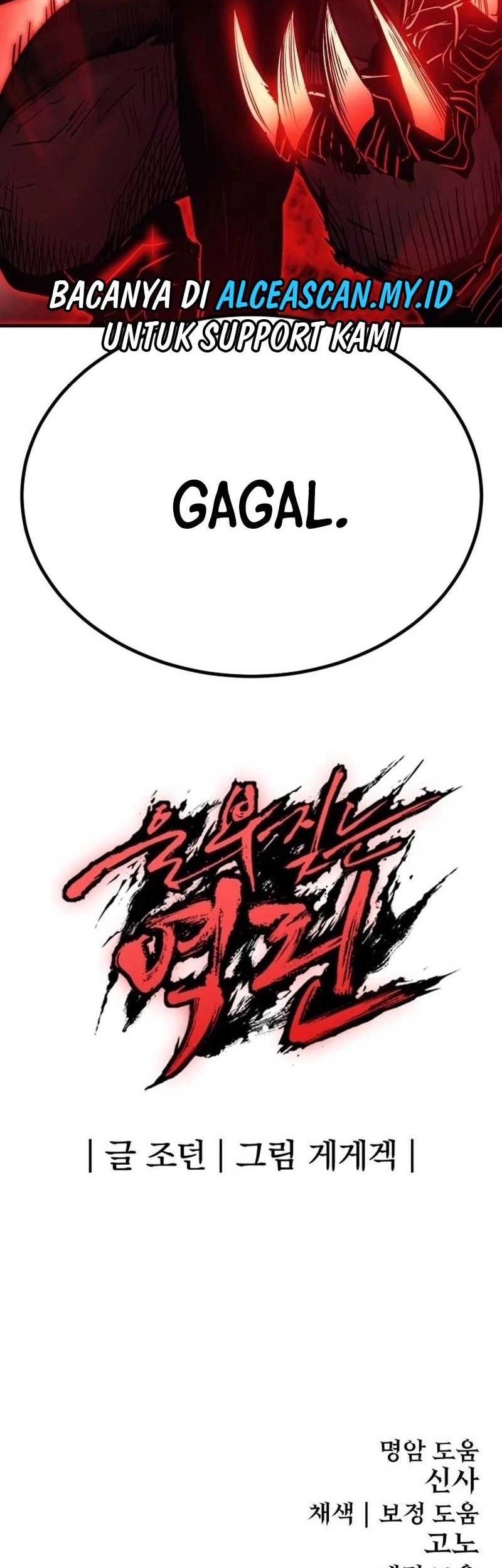 Howling Dragon Chapter 23 Gambar 75