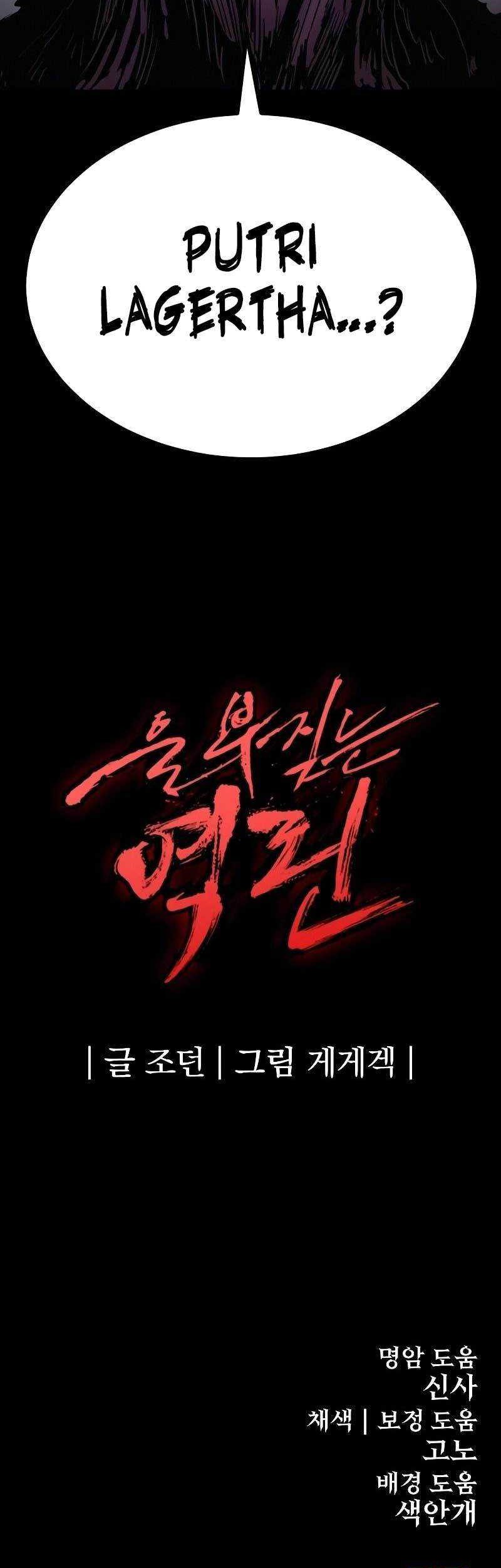 Howling Dragon Chapter 27 Gambar 64