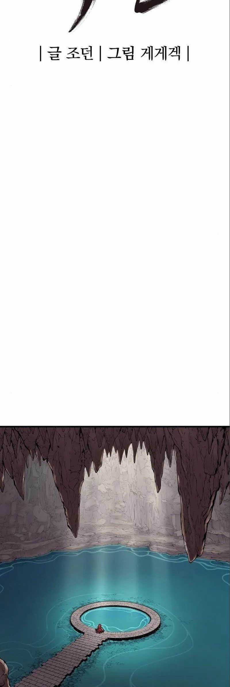 Howling Dragon Chapter 15 Gambar 13