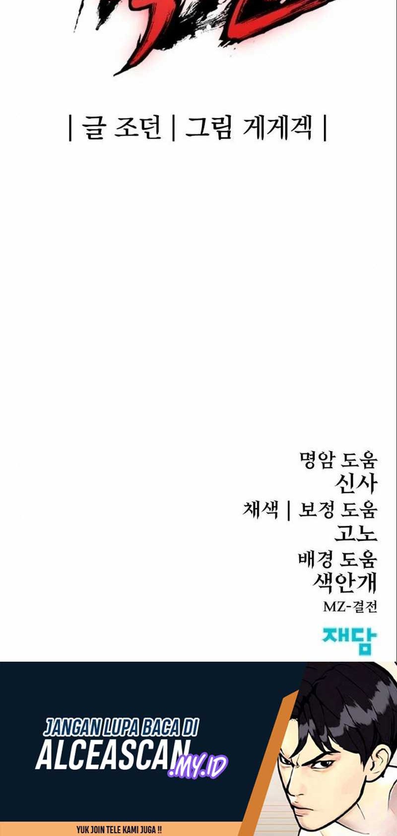 Howling Dragon Chapter 14 Gambar 67