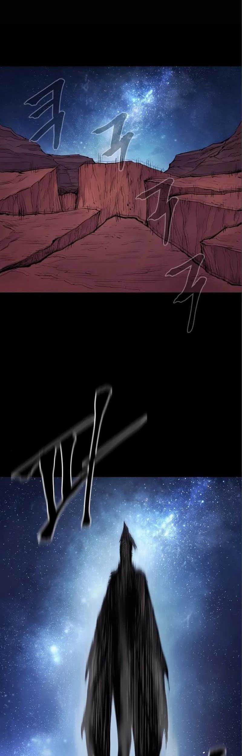 Howling Dragon Chapter 13 Gambar 43