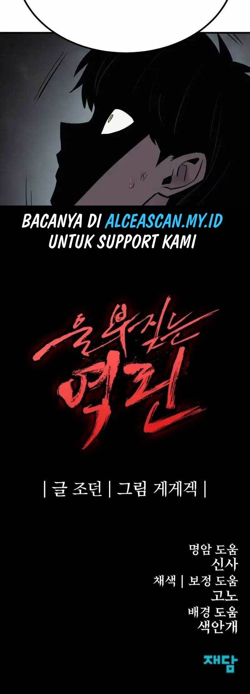 Howling Dragon Chapter 12 Gambar 51