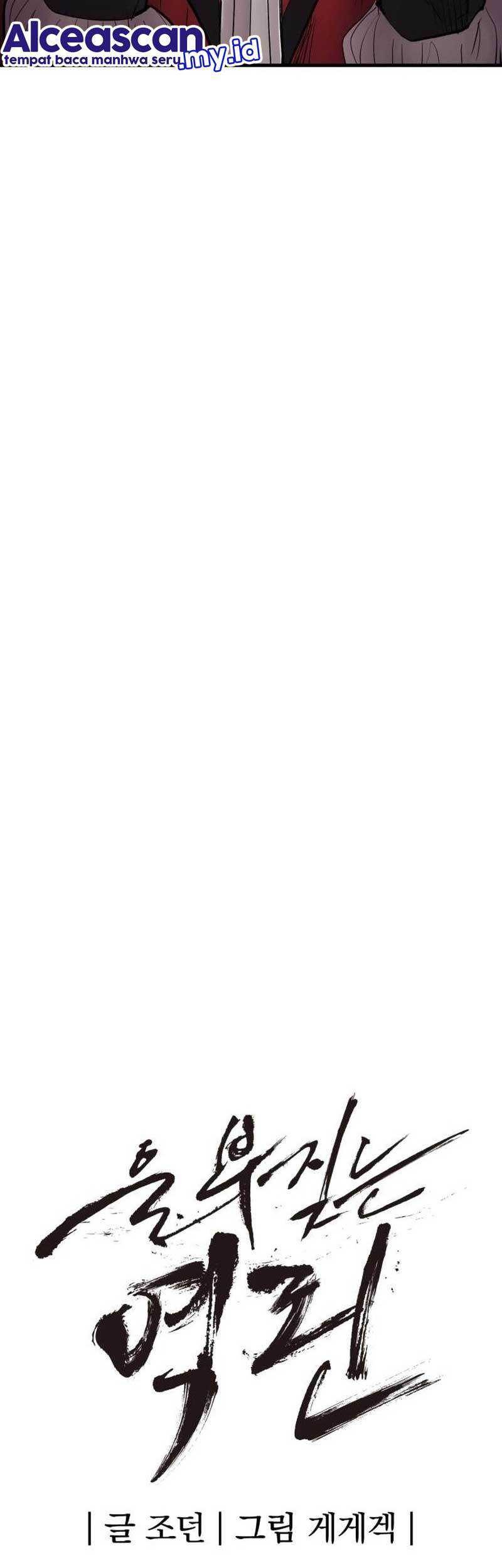 Howling Dragon Chapter 20 Gambar 8