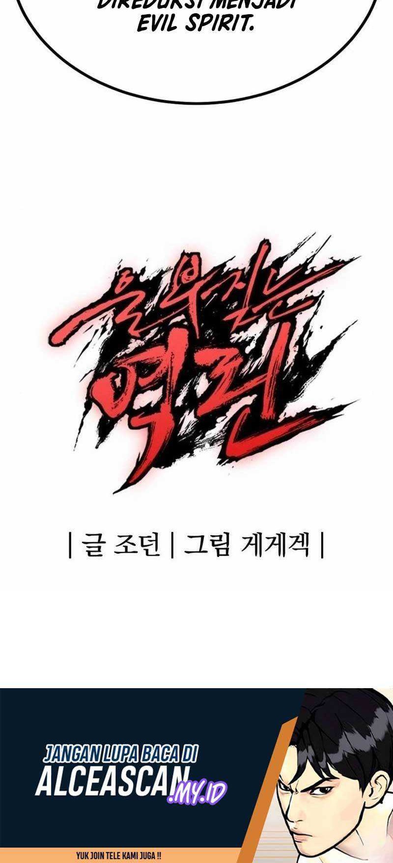 Howling Dragon Chapter 19 Gambar 67