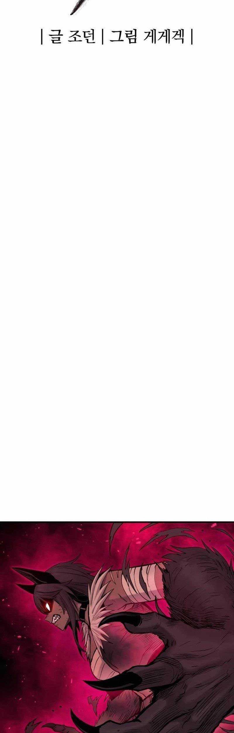 Howling Dragon Chapter 18 Gambar 19