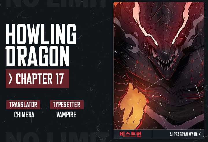 Komik Howling Dragon Chapter 17 gambar nomor 1