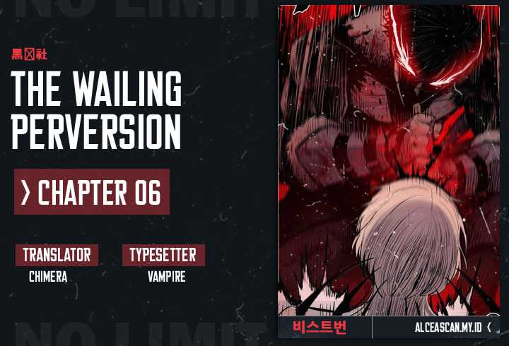 Komik Howling Dragon Chapter 06 gambar nomor 1