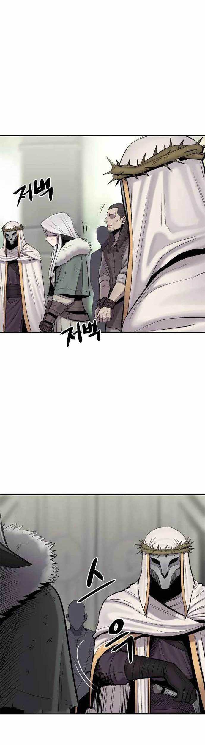 Howling Dragon Chapter 05 Gambar 23