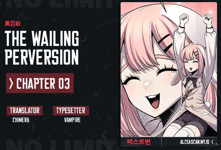 Komik Howling Dragon Chapter 03 gambar nomor 1