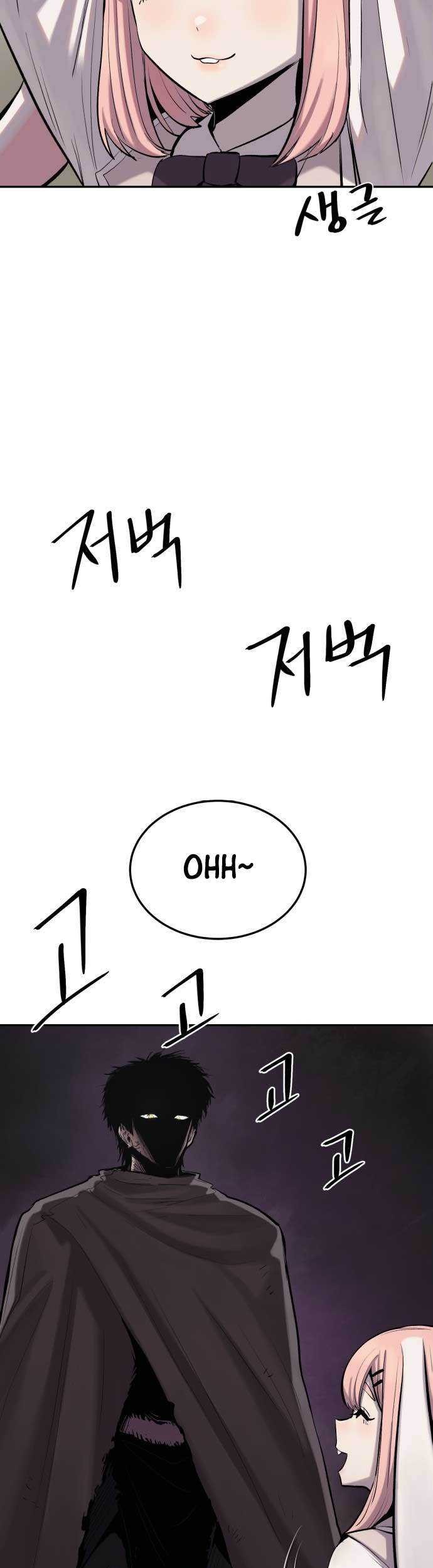 Howling Dragon Chapter 03 Gambar 26