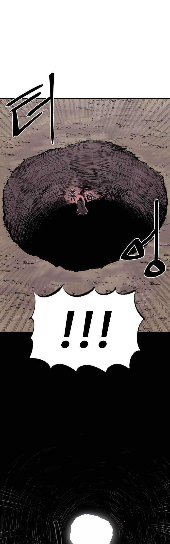 Howling Dragon Chapter 03 Gambar 34