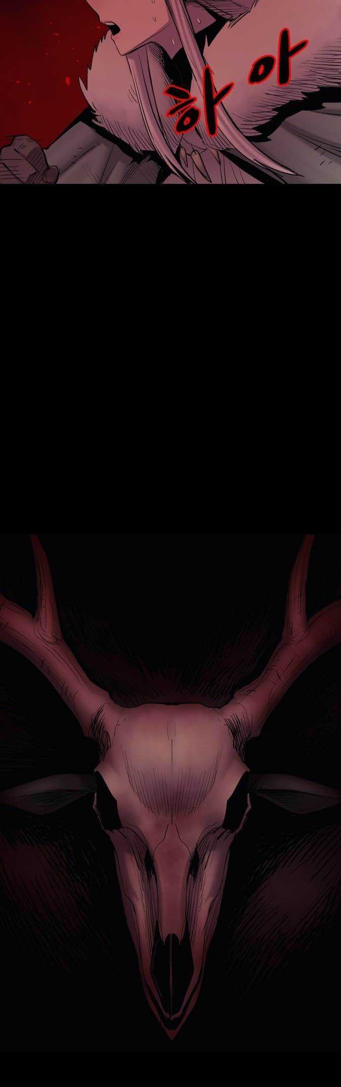 Howling Dragon Chapter 03 Gambar 10