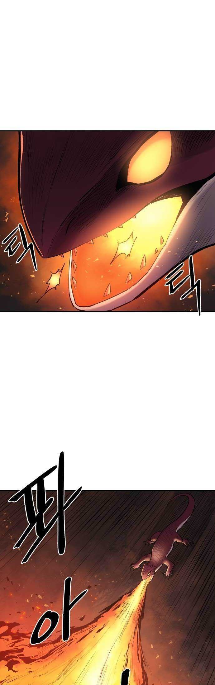 Howling Dragon Chapter 03 Gambar 22