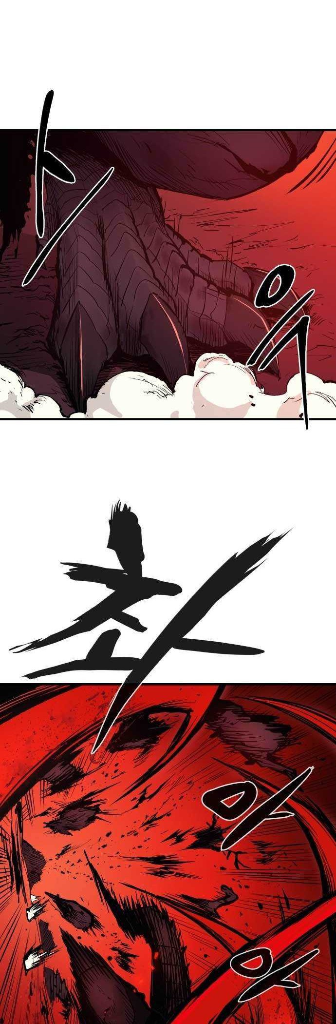 Howling Dragon Chapter 02 Gambar 9